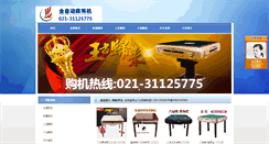 Desktop Screenshot of c9v9.com