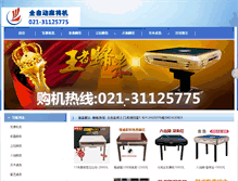 Tablet Screenshot of c9v9.com